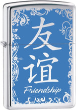 Load image into Gallery viewer, Zippo Lighter - Personalized Custom Message Engraved on Backside for Special Designs Windproof Lighter (Chinese Symbol Friendship 28065)