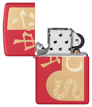 Load image into Gallery viewer, Zippo Lighter - Custom Engraved with Your Message for Year of The Snake 2025 Red Matte Pocket Lighter 46300